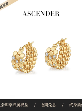 ASCENDER三圈圆形半珠耳钉女原创设计轻奢精致珠宝感耳环春夏新品