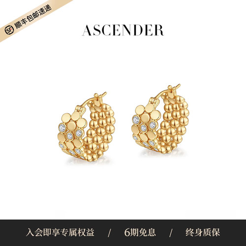 ASCENDER轻奢精致通勤耳钉