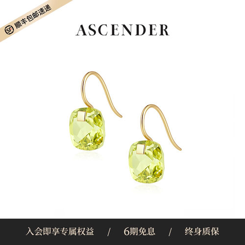 ASCENDER方形吊坠彩色锆石镶嵌耳环女原创设计精致百搭耳钩耳坠