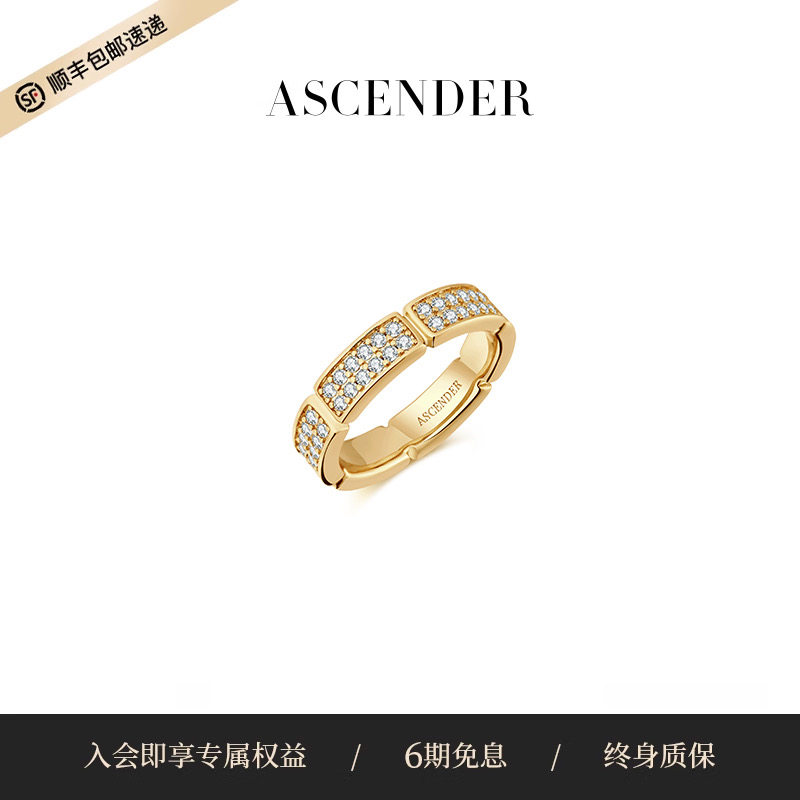 ASCENDER链节锆石环镶戒指女原创设计轻奢精致高级感表链镶钻指环