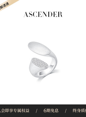 ASCENDER手工拉丝不规则开口戒指女小众u原创设计轻奢精致指环