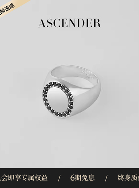 ASCENDER Zircon Signet Ring 椭圆黑钻图章戒指 镜面电镀 925银