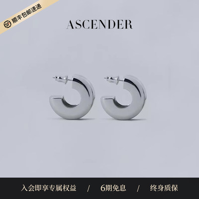 小众不撞款ASCENDER925银镀金