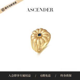 ASCENDER蓝纹石花蕊尾戒女秋东新品原创设计轻奢精致小众高级指环