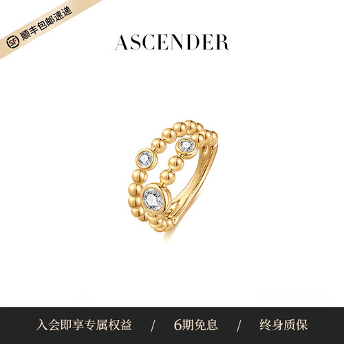 ASCENDER双层圆珠锆石镶嵌戒指女原创设计轻奢精致高级感指环新款