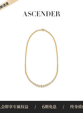 ASCENDER圆珠锆石拼接网球项链女原创设计轻奢精致高级感锁骨链