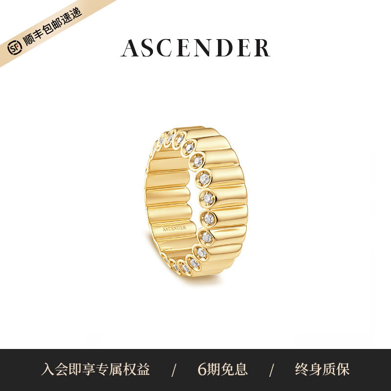 ASCENDER斜棱切面排钻戒指女原创设计日常通勤轻奢镶钻锆石指环
