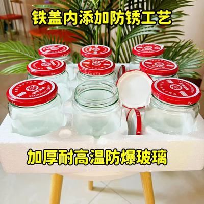 空罐头加厚防爆玻璃密封罐