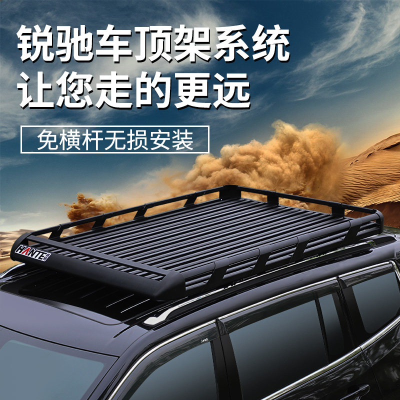 适用于丰田霸道普拉多兰德酷路泽RAV4汉兰达塞纳那汽车顶行李架框