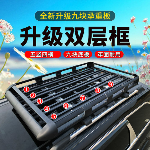 奥迪Q3 Q5 Q5L 宝马X1 X3 X5 2系220I汽车行李架车顶框车载货架筐