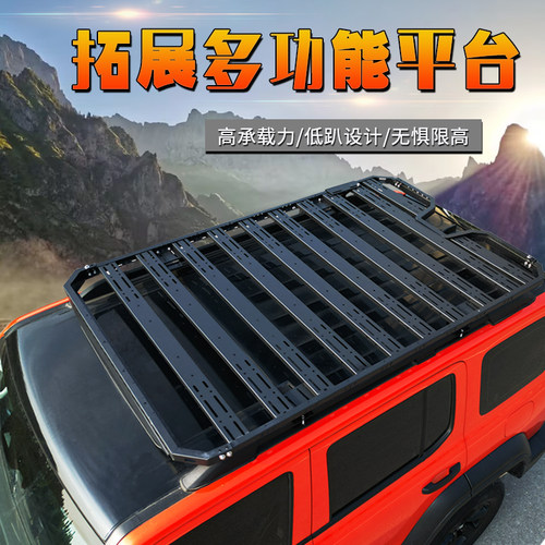 沃尔沃XC90 XC60 XC40 V90 奥迪Q5L汽车行李架车载框车顶旅行平台