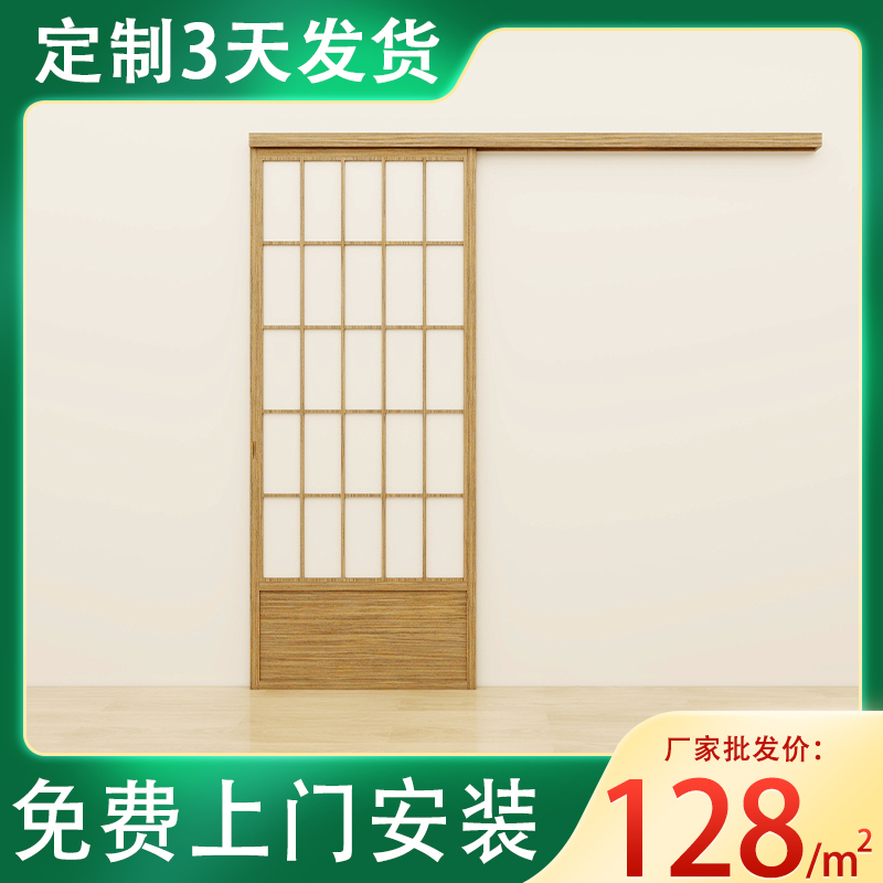 日式推拉门隔断门和室门格子窗