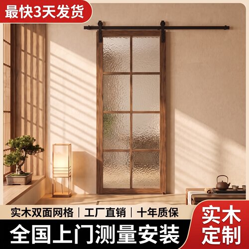 定制日式长虹玻璃实木吊轨推拉门