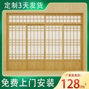 定制日式 移门拉门 推拉门格子门榻榻米和室窗隔断实木雪见门窗日式