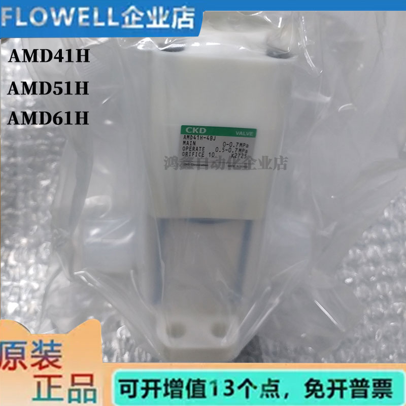 CKD供液用化学液体气控阀AMD61H/51H/41H-10BJ/8BJ/4BJ/6BJ