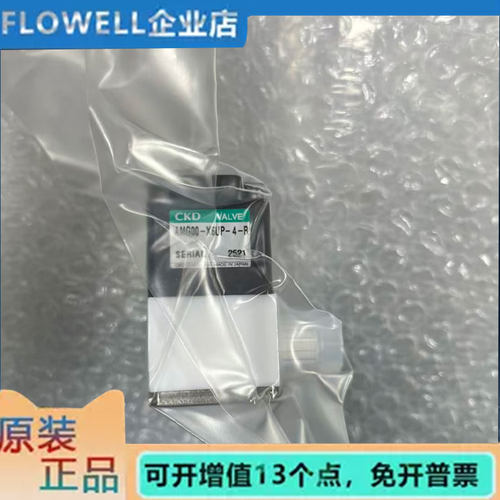 全新原装正品三通换向阀AMG00-X6UP-4-R 质保一年 现货秒发