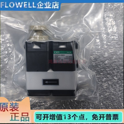 CKD流量阀AMDS20-X0602  AMDS20-X0608  AMDS20-X0816回吸阀