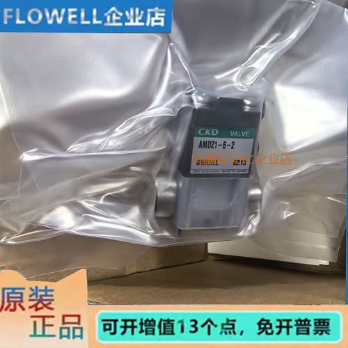 CKD原装内螺纹气控阀AMDZ1-6-2  AMDZ2-6-2  AMDZ3-6-2质保一年