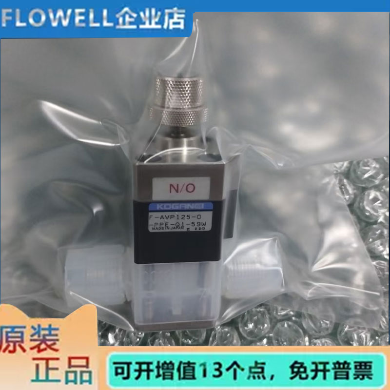 全新原装正品小金井F-AVP125-0-PPF-Q1-59W质保一年 现货秒发图片
