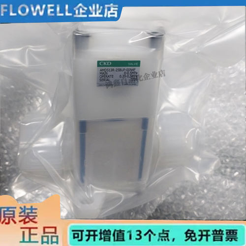 CKD气动药液阀AMD513R-25BUP/413R-20BUP/313R-15BUP/31-10UP现货