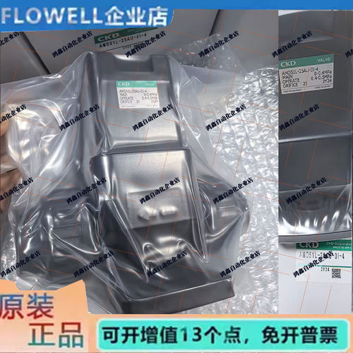 CKD一寸气控阀AMD51L-25AU-0I/6I-4 AMD51L-25AU-0A/1A-4质保一年