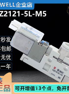 SMC电磁阀VQZ2121R-5G1-C6/VQZ2120-5YZ1-M5-F/3YZ1/2YZ1/1YZ1-M5