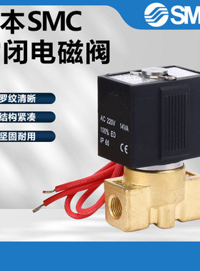 SMC二通电磁阀先导直动式VX210/220EZ1B VX230CG/BGXB VX2120-08