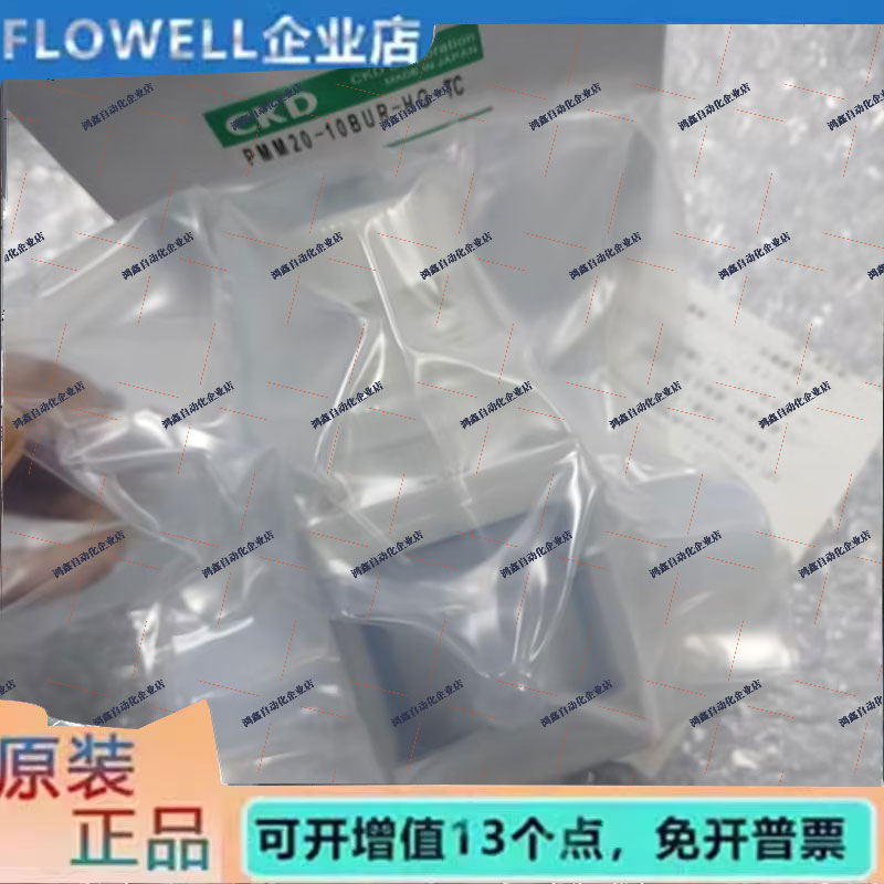 CKD原装正品手动型减压阀PMM20-10BUR-HG-TC   PMM20-15BUR-HG-TC