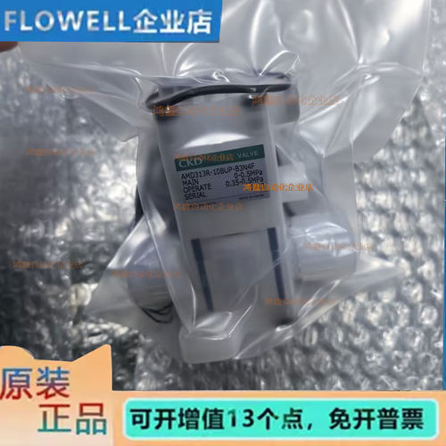全新CKD传感器药液阀AMD313R-10BUP/15BUP-A1/A3/B1/B3/C1/D1N4F