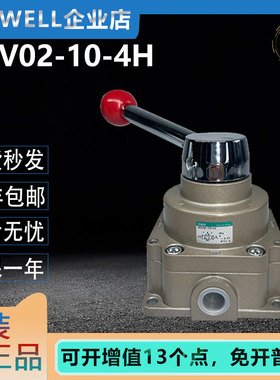 CKD手转阀HSVC2-10-4H  HSVO2-10-4H  HSVC2--10-4H HMVC2-8-4H