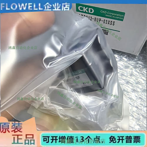 CKD气控阀AMD012-8UP-03XSS AMD012-8US-03XSS AMD012-8BUP-03XSS