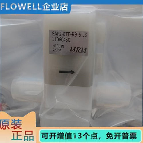 全新原装正品气动阀SAP2-8TF-RB-5-JS 质保一年  现货秒发 可议价