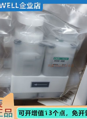 CKD全新回吸阀AMDS20-X0608 AMDS20-10BUS-1R AMDS20-X0602/15BUP