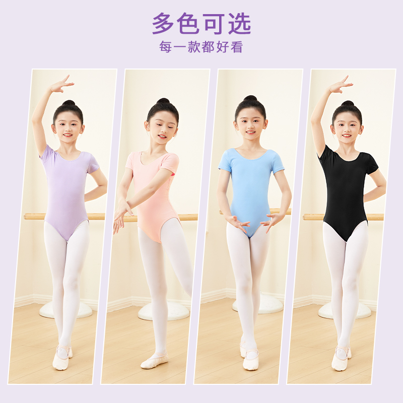 乔丫芭蕾舞服练功服体操服