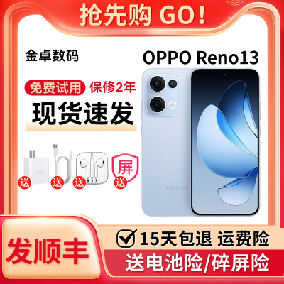 OPPO Reno13 超美小直屏AI高清实况照片学生拍照智能新品旗舰手机