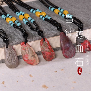 昌化鸡血石料成品吊坠挂件项链创意摆件艺术品文玩收藏1.0-3.0cm