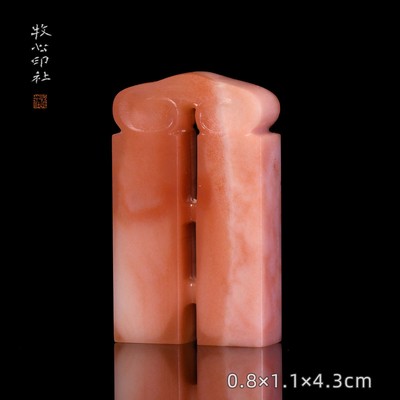 老挝石连珠印如意钮 手工篆刻成品章印章定制石料0.8x1.1x4.3cm