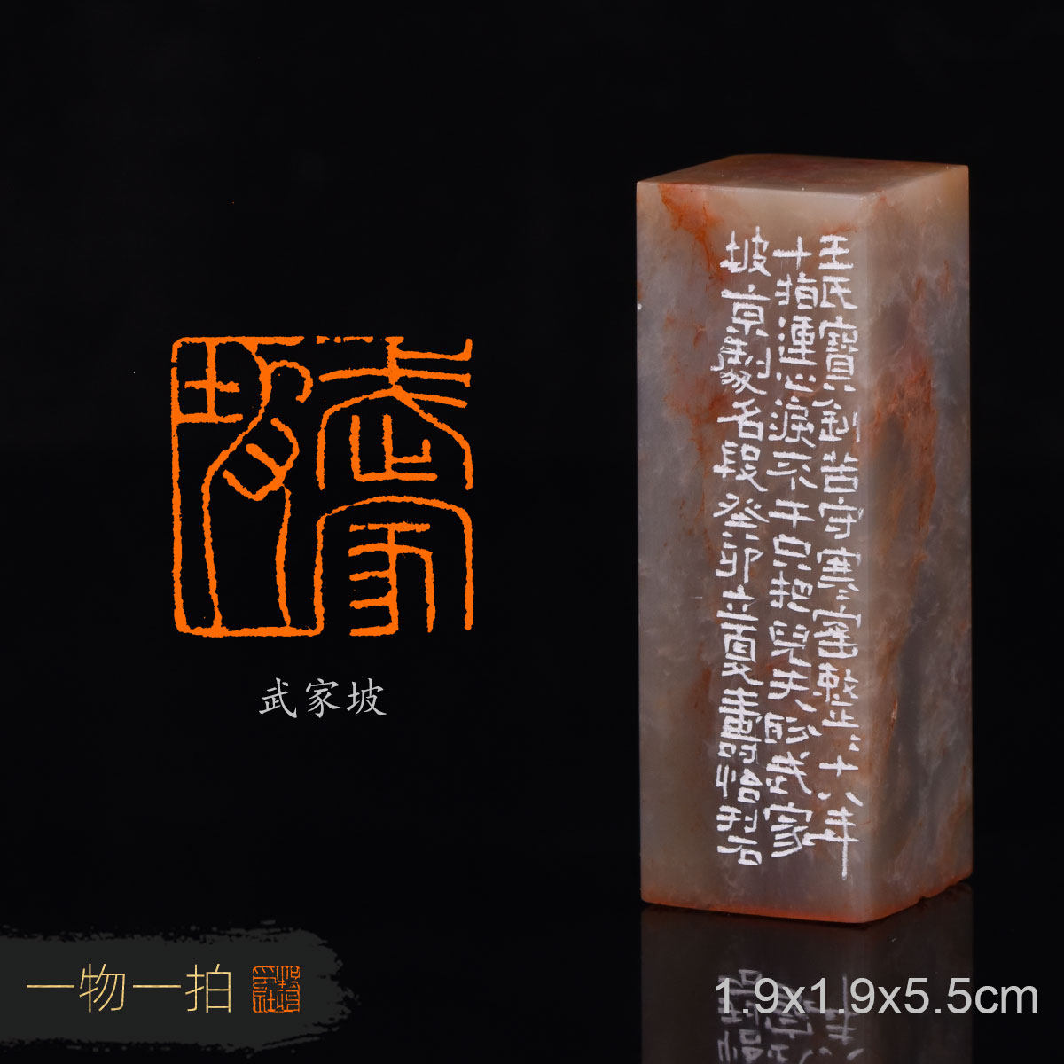 武家坡 潘寅滢 手工篆刻成品印章书法书画印章收藏礼品赠送礼盒,文具电教/文化用品/商务用品,成品印章/学生用印/火漆,淘宝优惠券,粉丝福利购,淘宝优惠卷