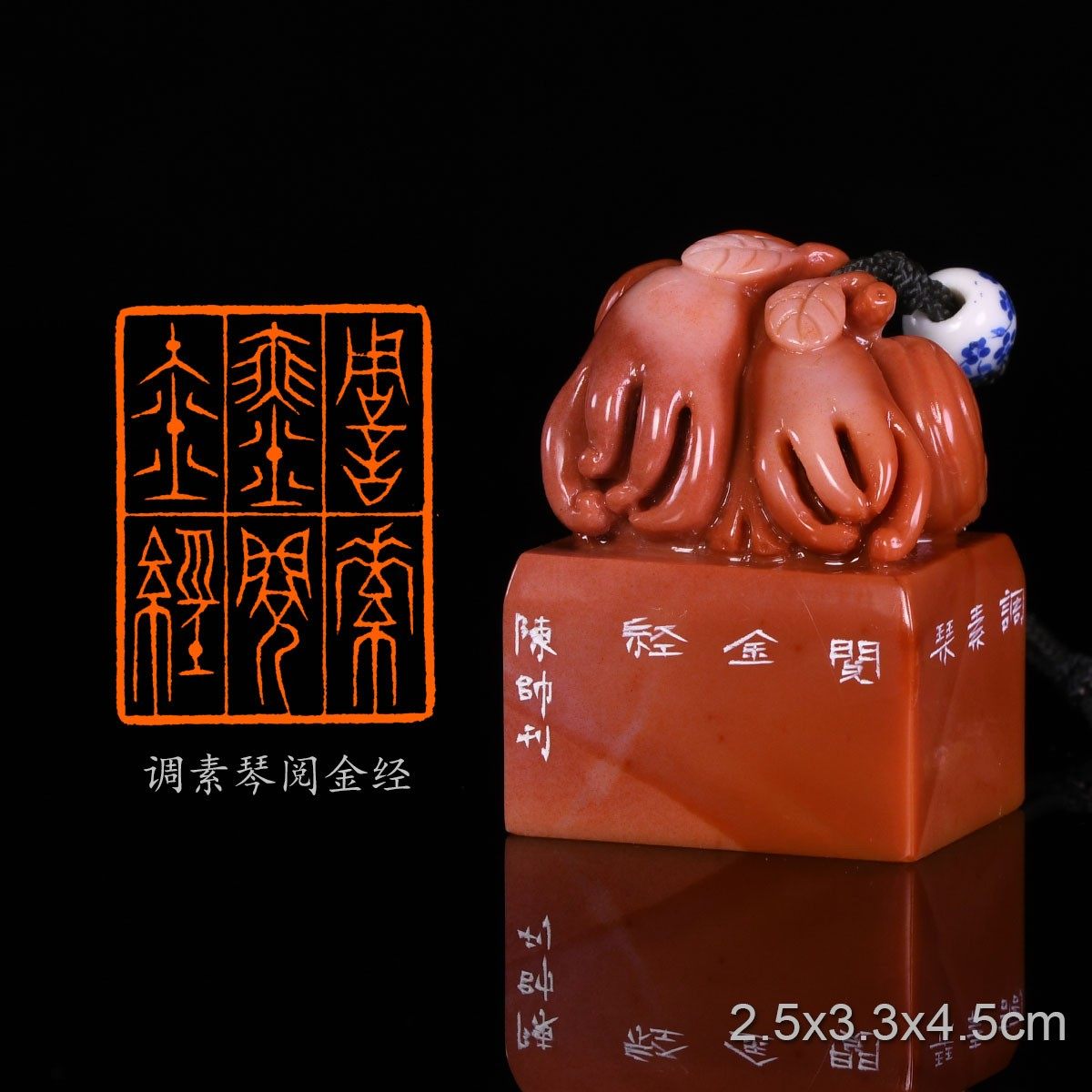 调素琴阅金经 陈帅 手工篆刻成品章写意书法书画印章收藏礼品闲章,文具电教/文化用品/商务用品,成品印章/学生用印/火漆,淘宝优惠券,粉丝福利购,淘宝优惠卷