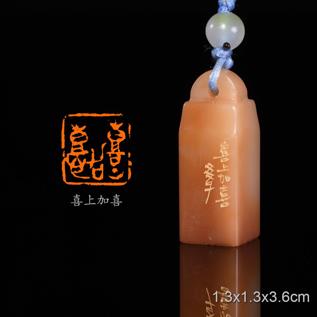 手工篆刻印章牧心印社