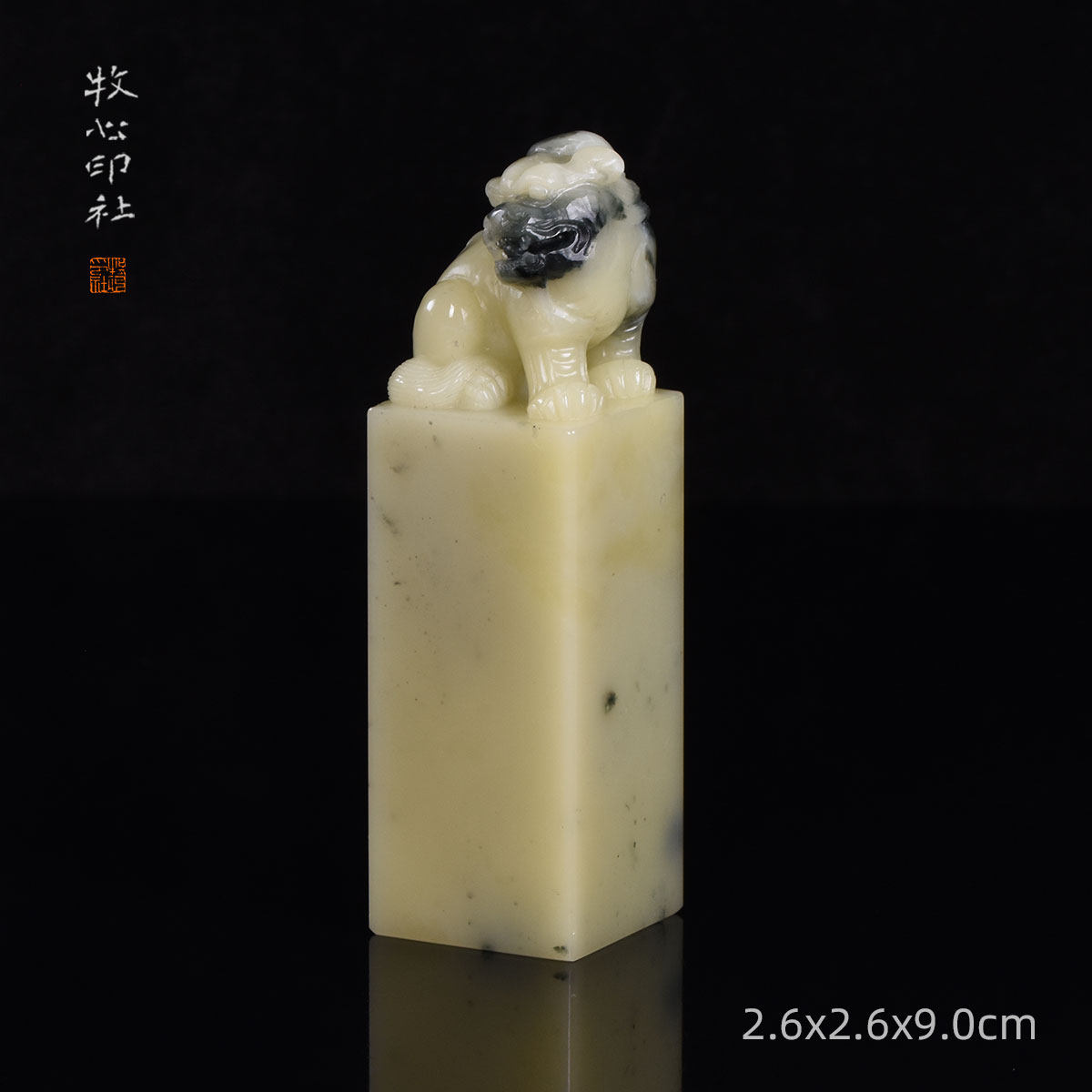 青田封门青兽钮 手工篆刻书法书画印章印石收藏礼品2.6x2.6x9.0cm,文具电教/文化用品/商务用品,书画印章,淘宝优惠券,粉丝福利购,淘宝优惠卷