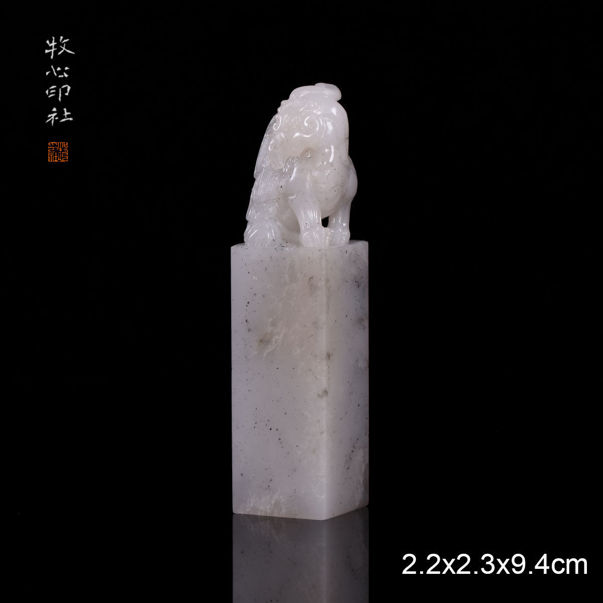 寿山高山荔枝冻 神鸟钮 手工篆刻书画印章定制石料2.2x2.3x9.4cm,文具电教/文化用品/商务用品,成品印章/学生用印/火漆,淘宝优惠券,粉丝福利购,淘宝优惠卷
