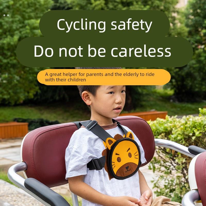 电动三轮车后座儿童坐车安全带电动车后座宝宝防摔绑带后排固定器