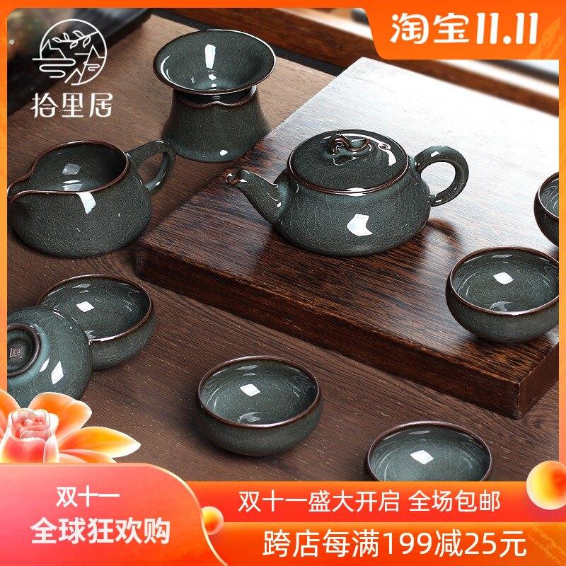 精品高档哥窑铁胎冰裂整套功夫茶具青瓷茶壶茶杯套装家用办公室送