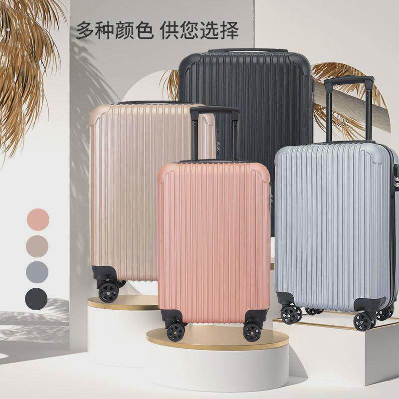 新款行李箱20寸向机箱男无女学用生通万轮大容量旅行登箱拉杆密码