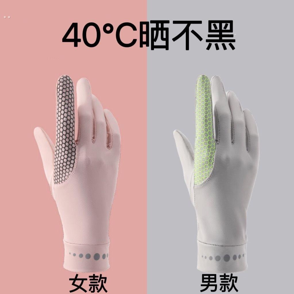 手部防晒浮潜冲浪游泳超薄专用手套自由潜水防滑防割运动装备护手