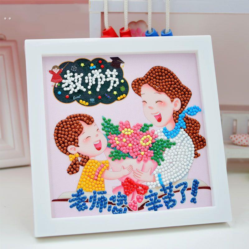 教师节礼物手工钻石画新款感恩老师送男老师送女老师制作礼品