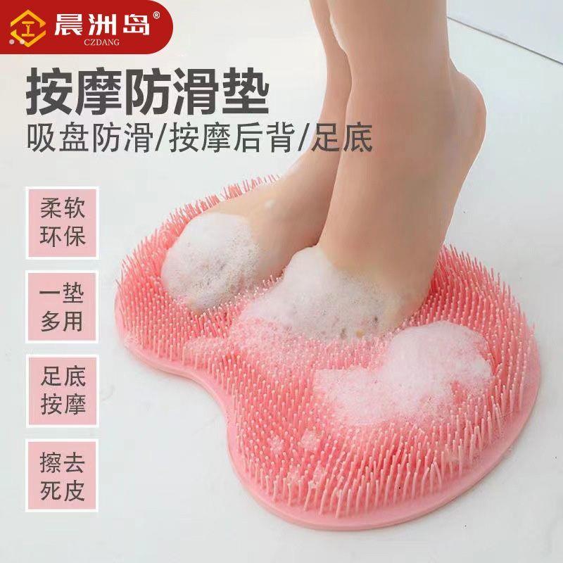搓脚搓背神器脚足底按摩垫搓脚垫防滑洗脚带吸盘懒人刷脚洗脚神器