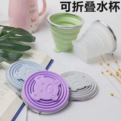折叠水杯可携式！户外旅行出差随身带！还可当牙杯！可装100℃沸