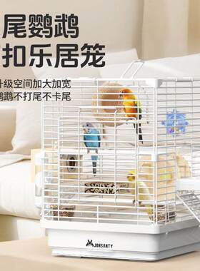 鹦鹉鸟笼子虎皮玄凤牡丹特大号码别墅家用空间专用新型鸟笼新款